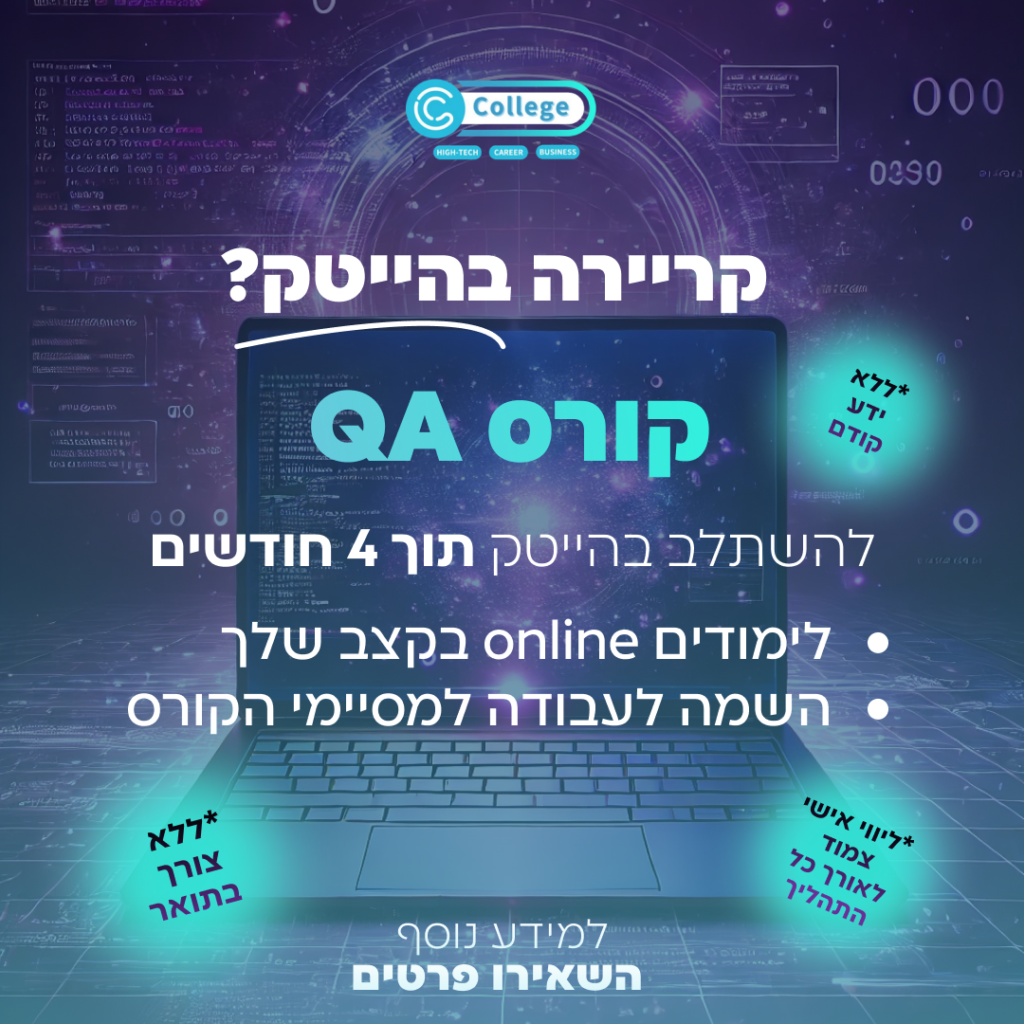 עיצוב מודעה לאינסטגרם