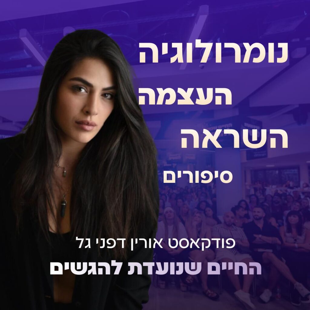 עיצוב מודעה לאינסטגרם