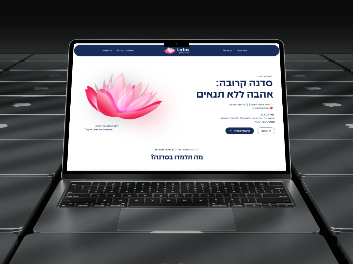 תמונה של דף נחיתה לוטוס