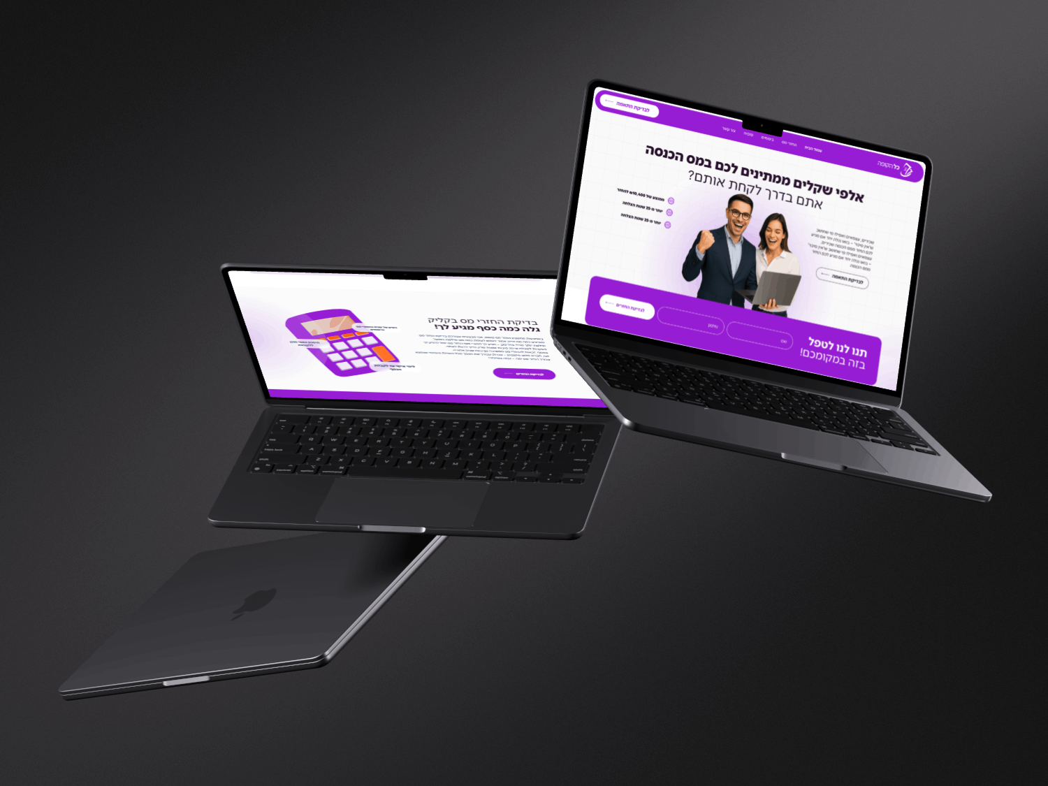 אתר להחזרי מס