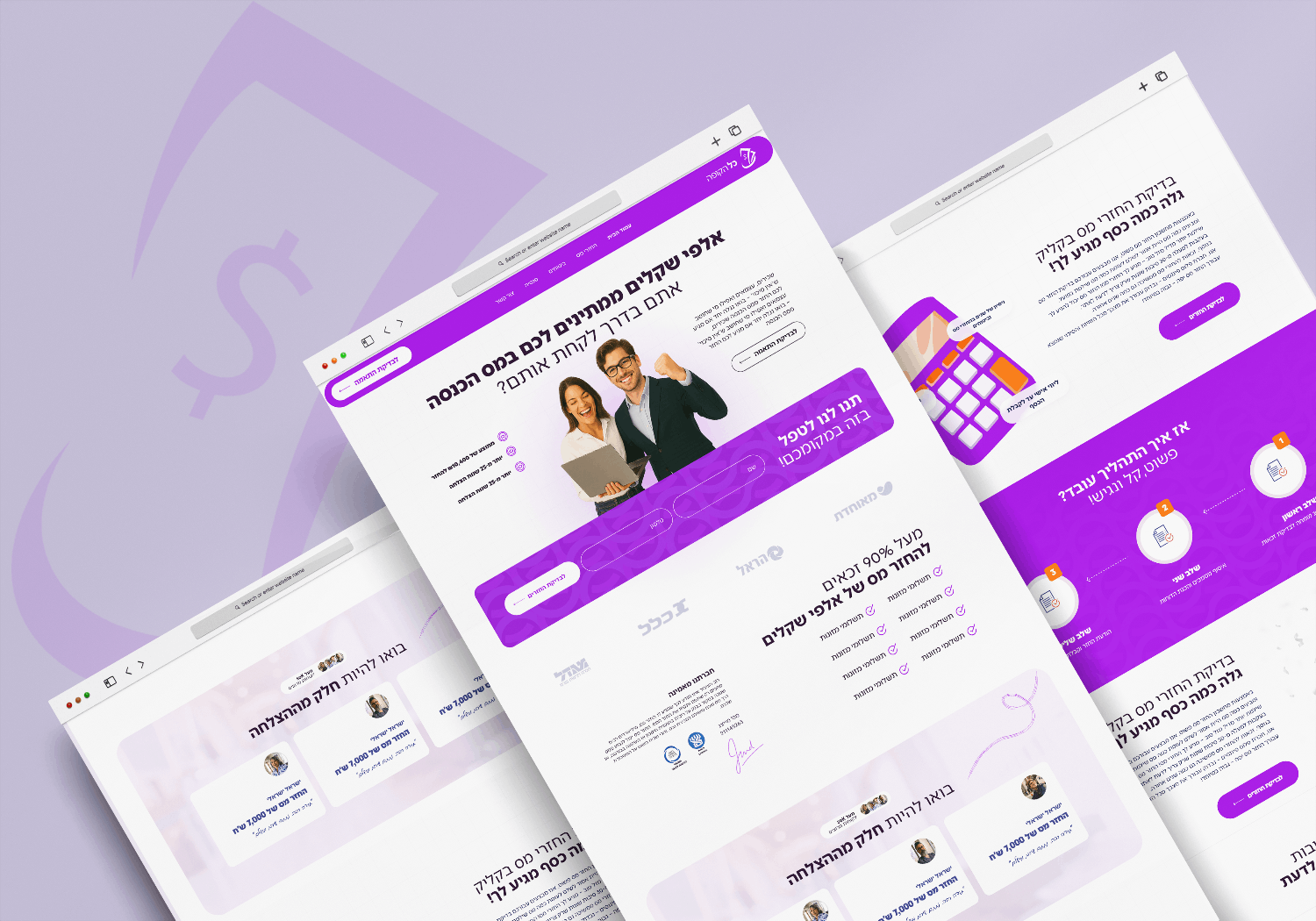 אתר להחזרי מס