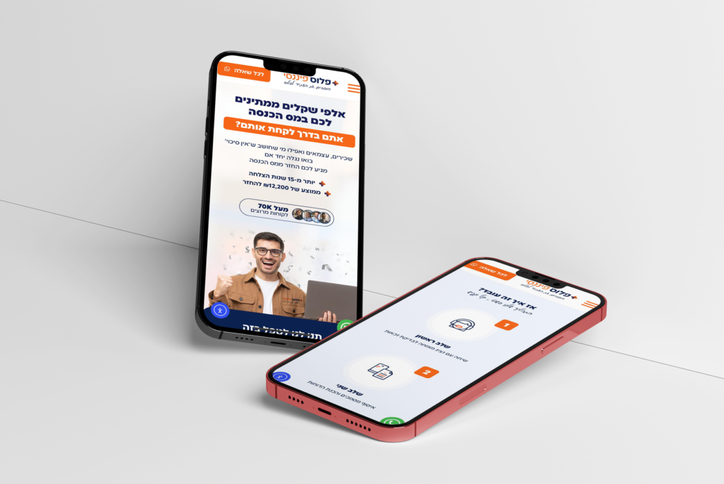 פלוס פיננסי