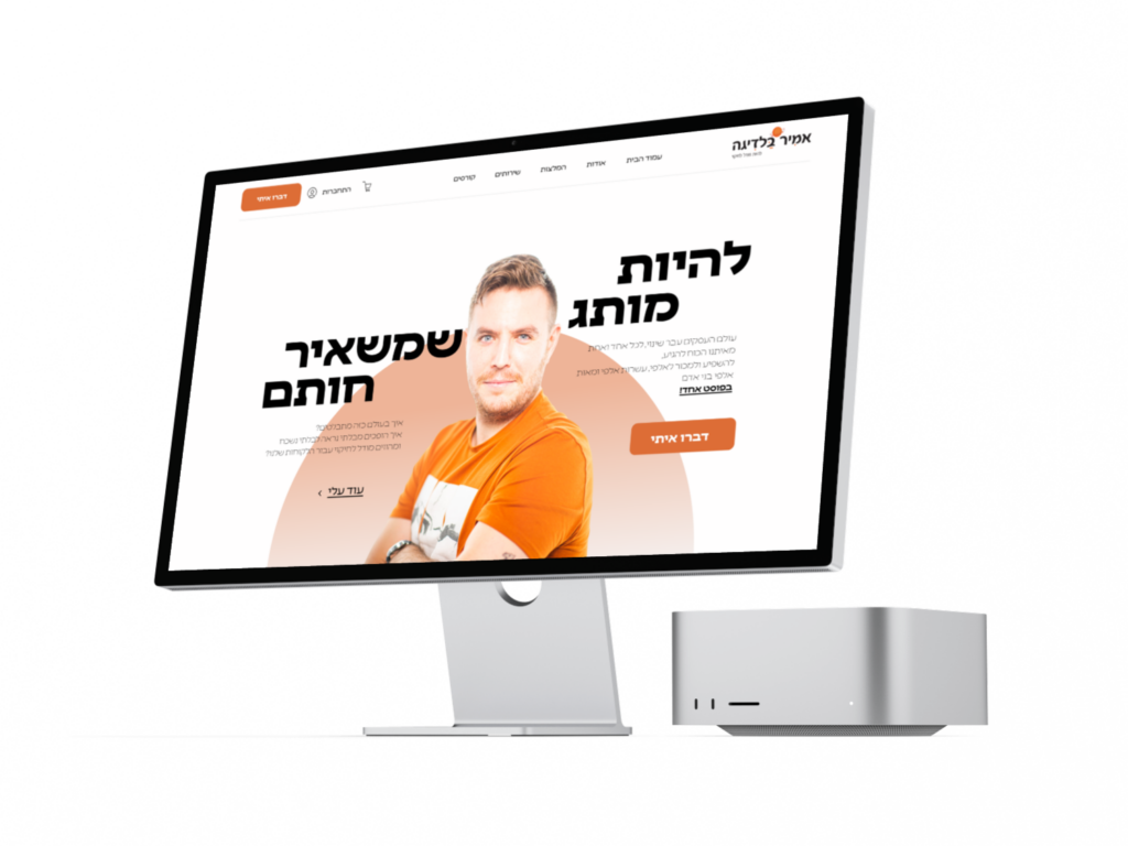 אמיר בלדיגה