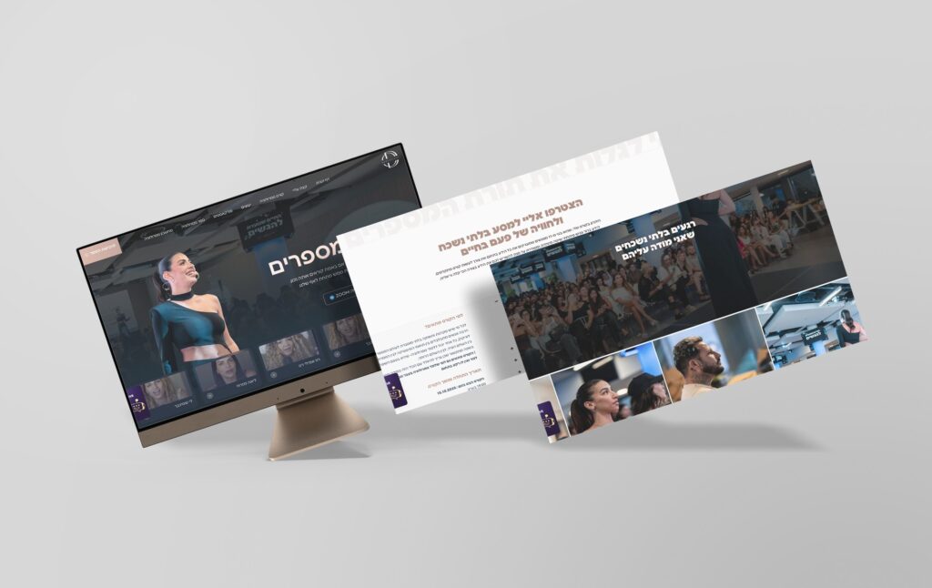 אורין דפני גל